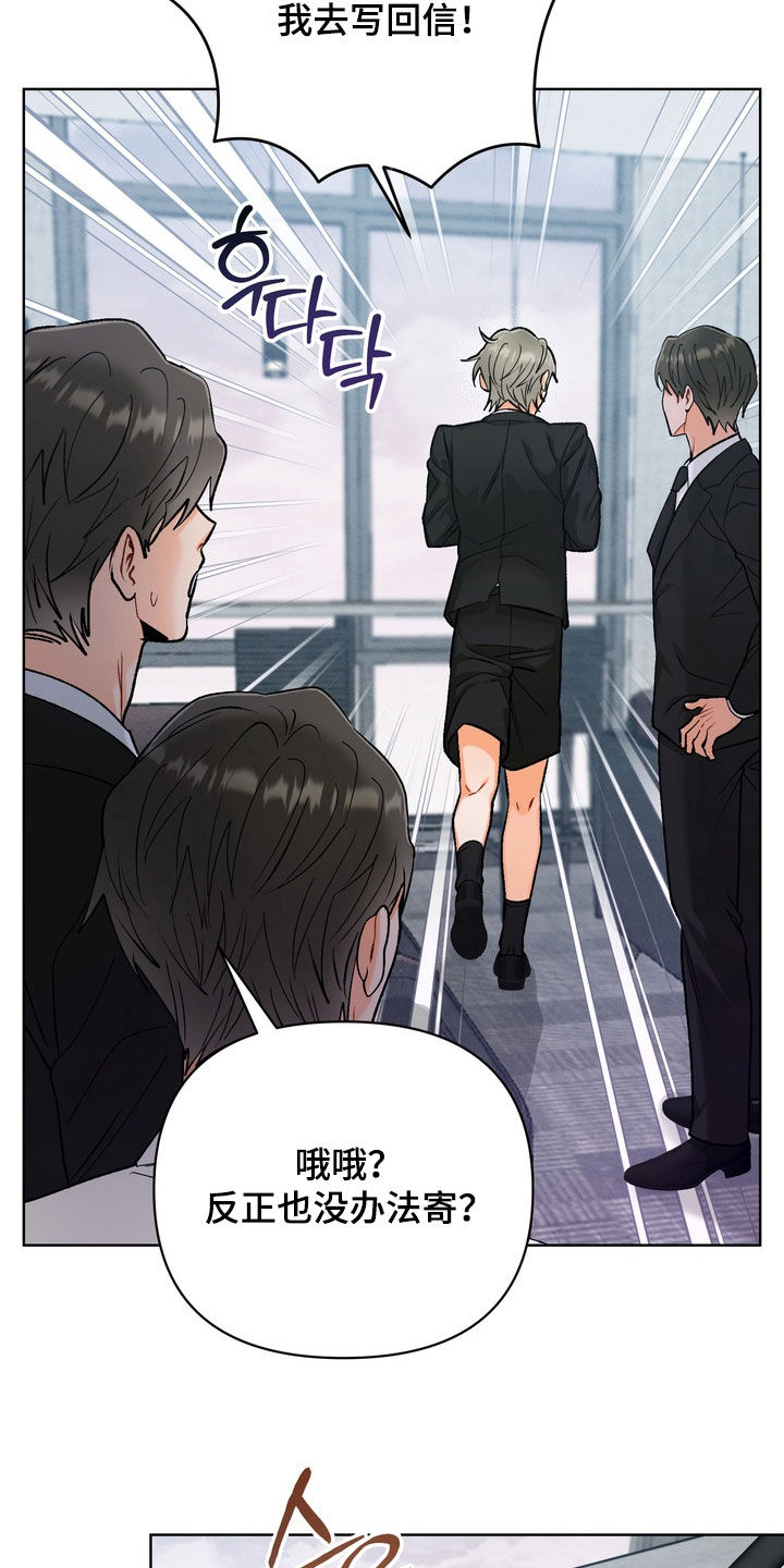 第39章：【第二季】写信2