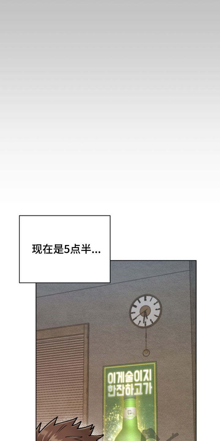 第49章：【第二季】迟到1