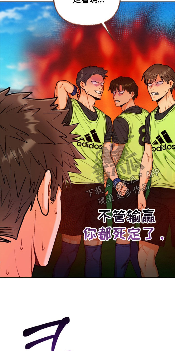 第49章：【第二季】迟到3