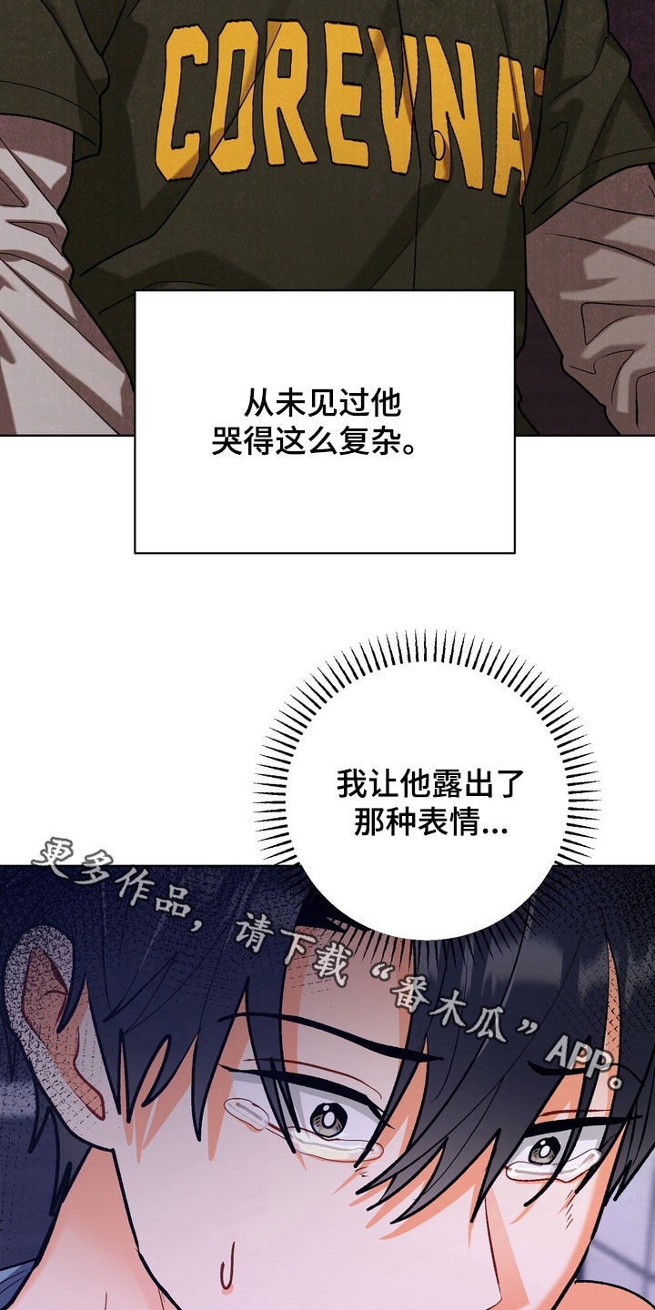 第56章：【第二季】表情0