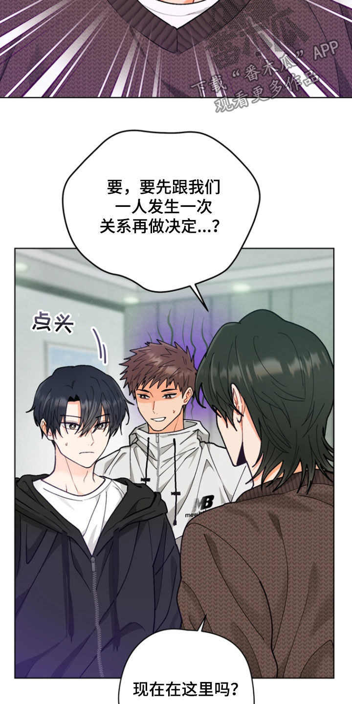 第22章：一起来吧0