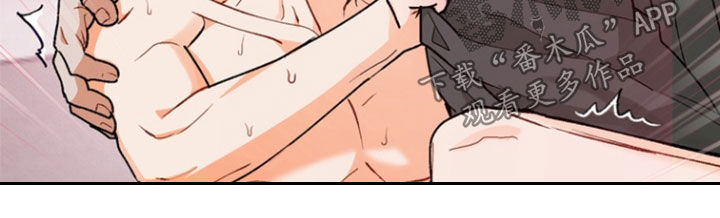 朋友的遗愿清单漫画,第26章：害怕1图