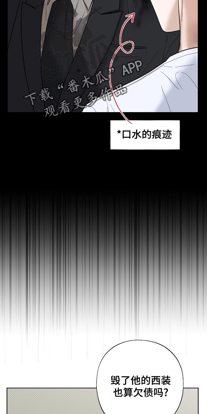 第43章：好好的传达吧4