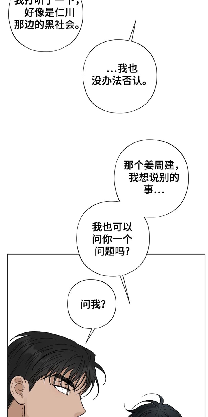 第45章：没有还债的想法0
