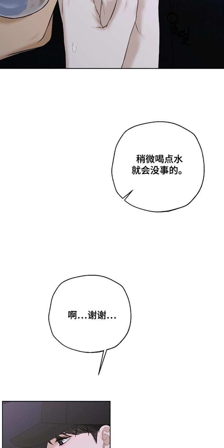 第60章：非常的让人心痛4