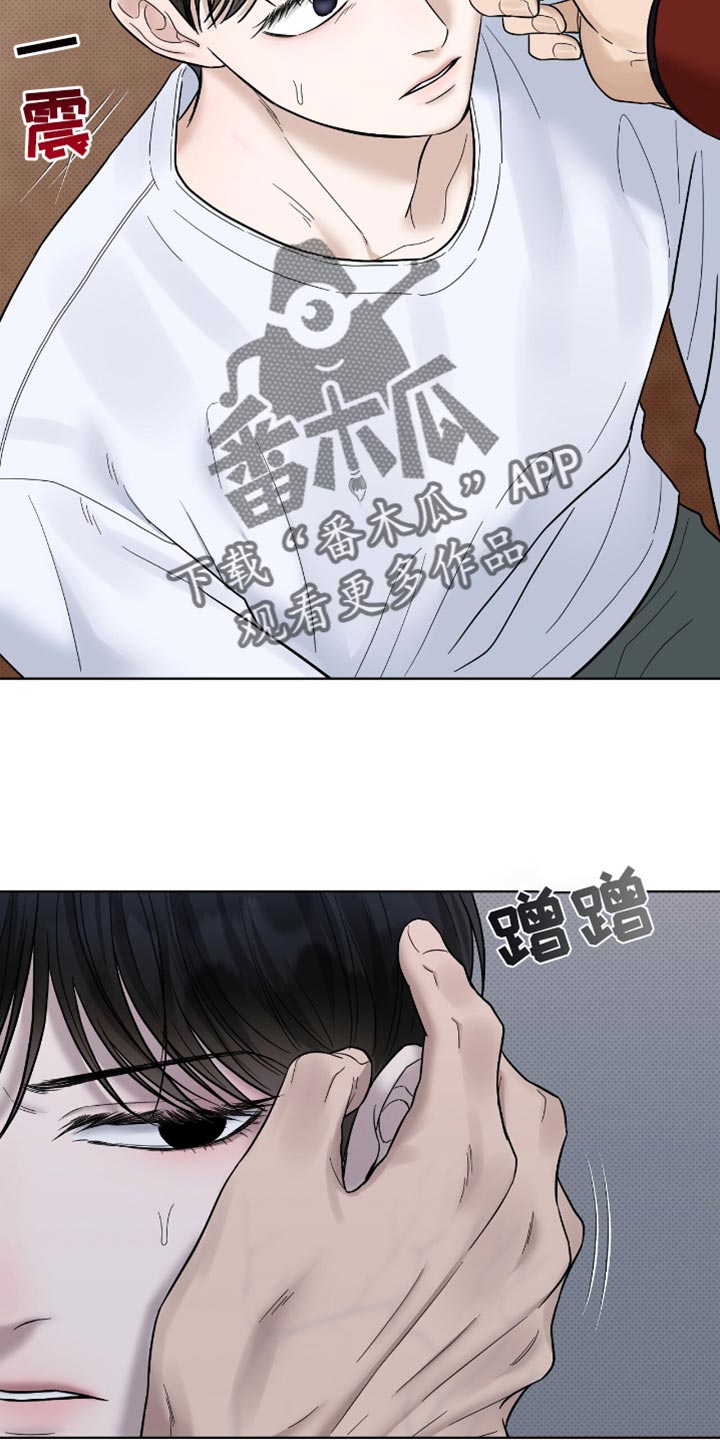 医生大危机漫画,第38章：依然长得很帅3图