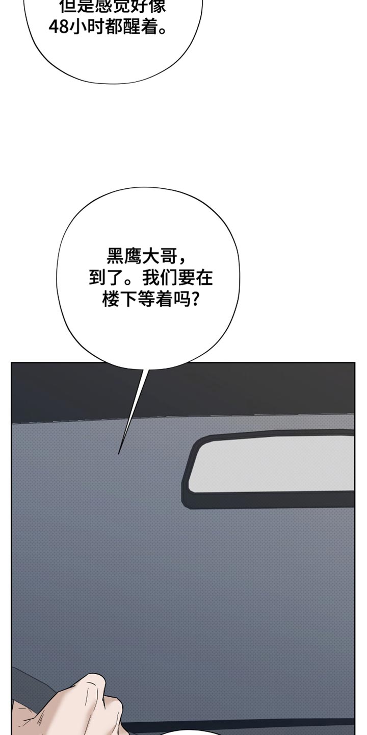 第43章：好好的传达吧3