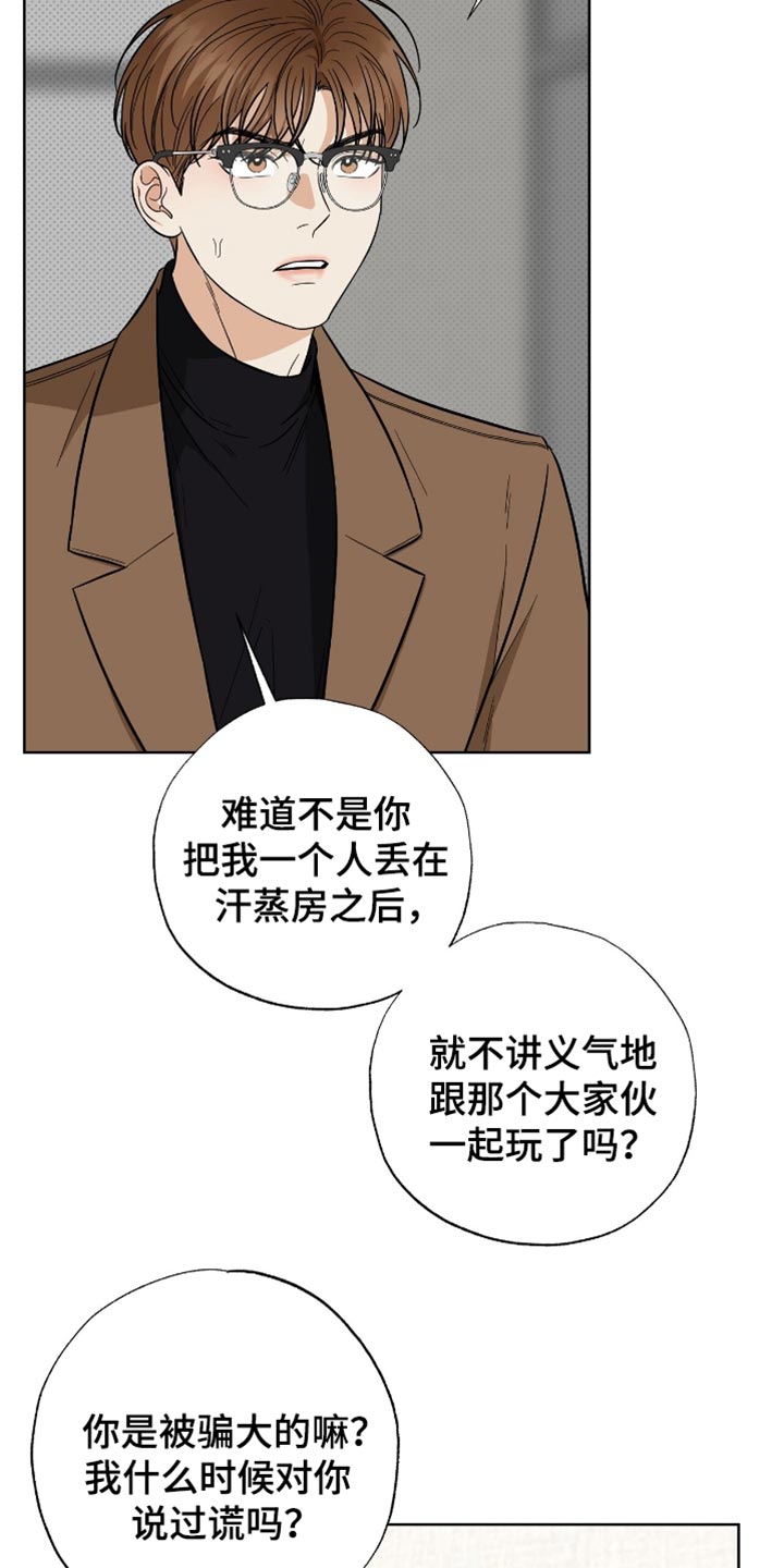 第46章：尝到了甜头0