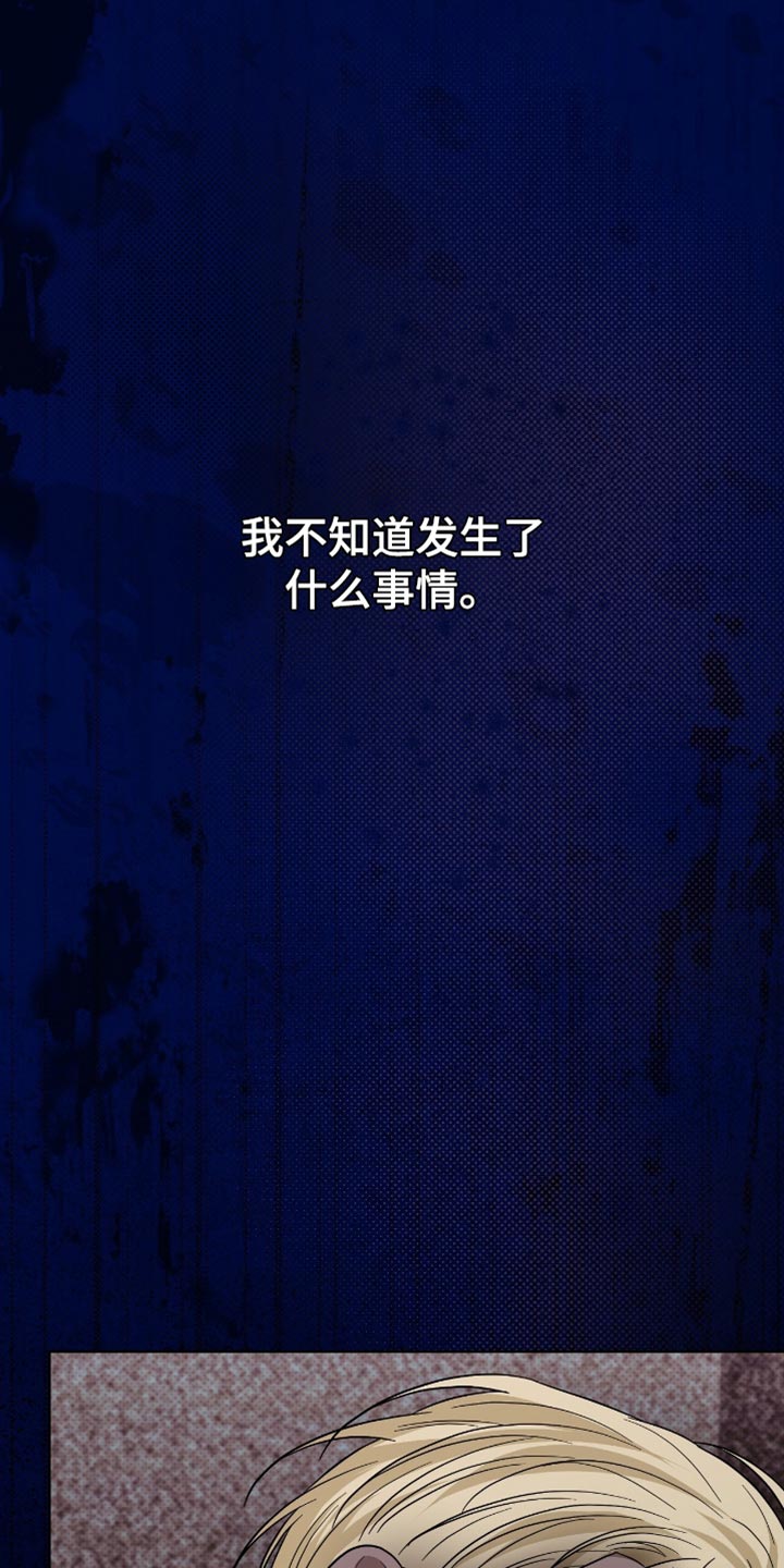 第39章：是什么关系3