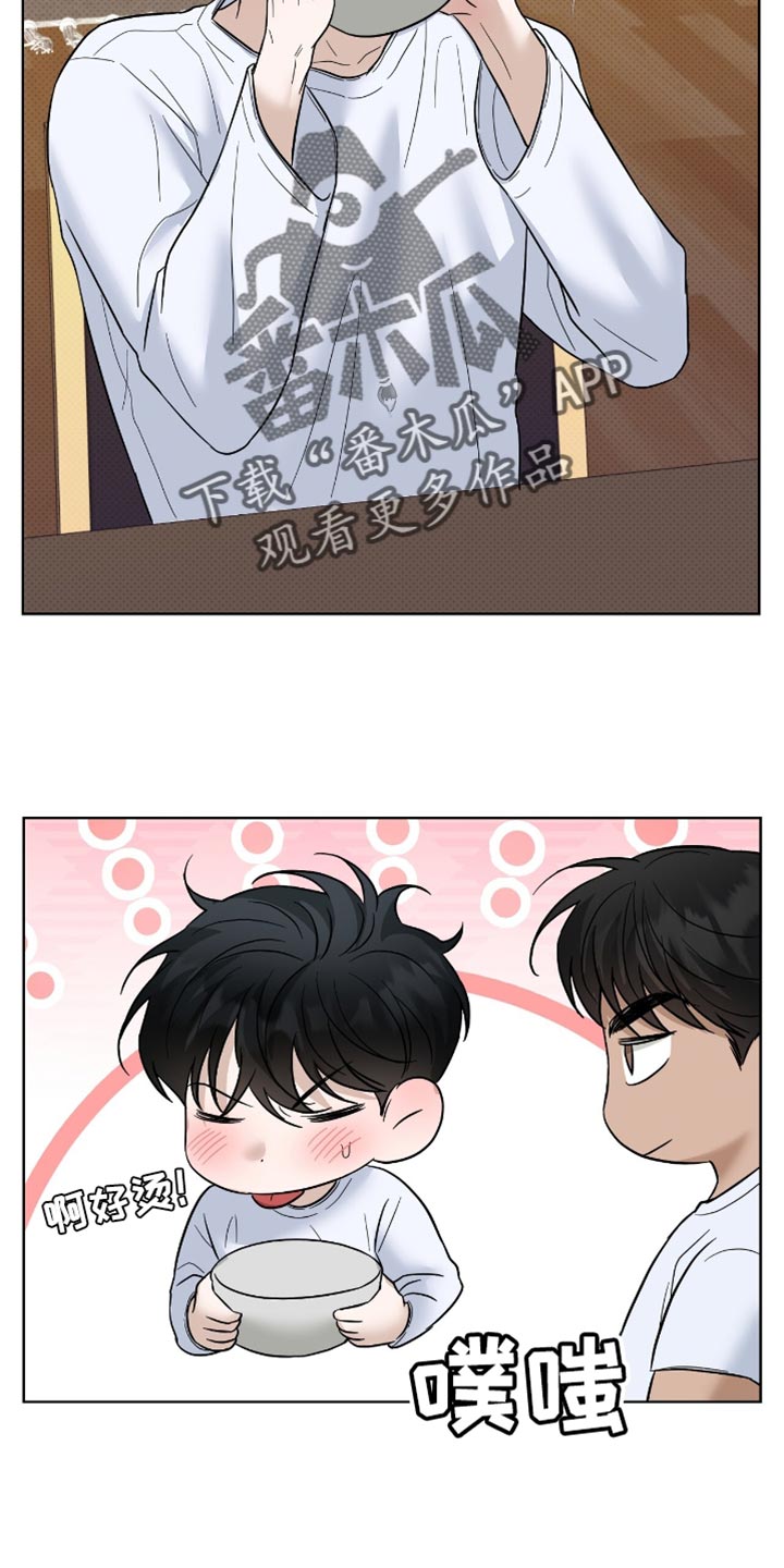 第37章：没有什么不同2