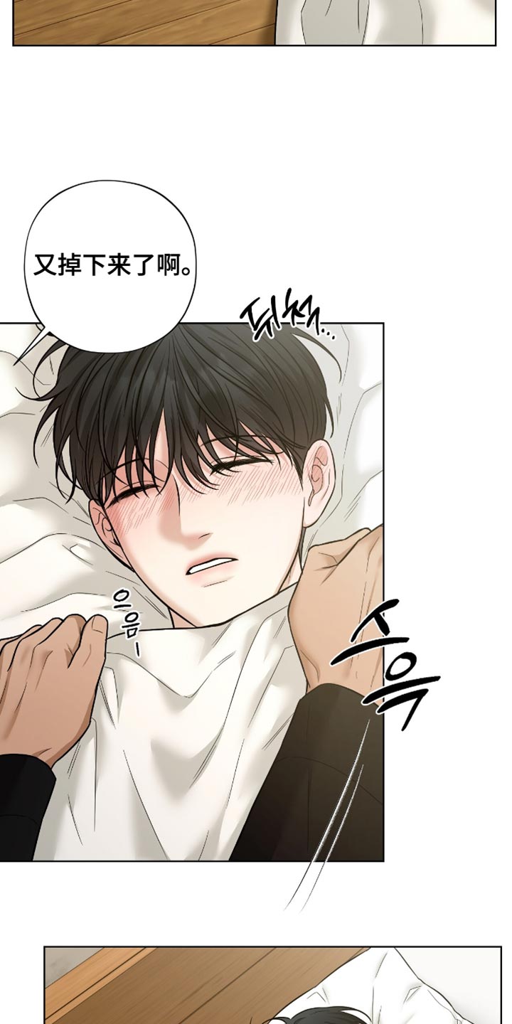 第63章：奇妙的心情3