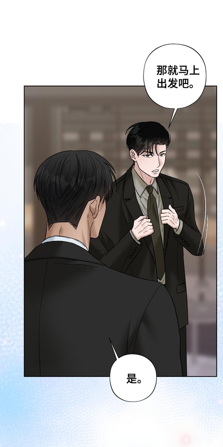 医生大危机漫画,第33章：推迟4图