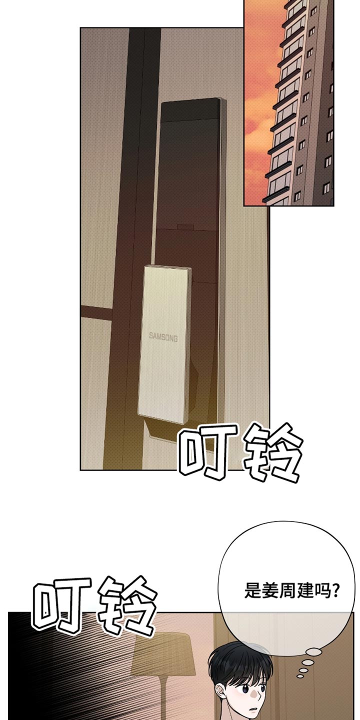 第51章：非常不错2