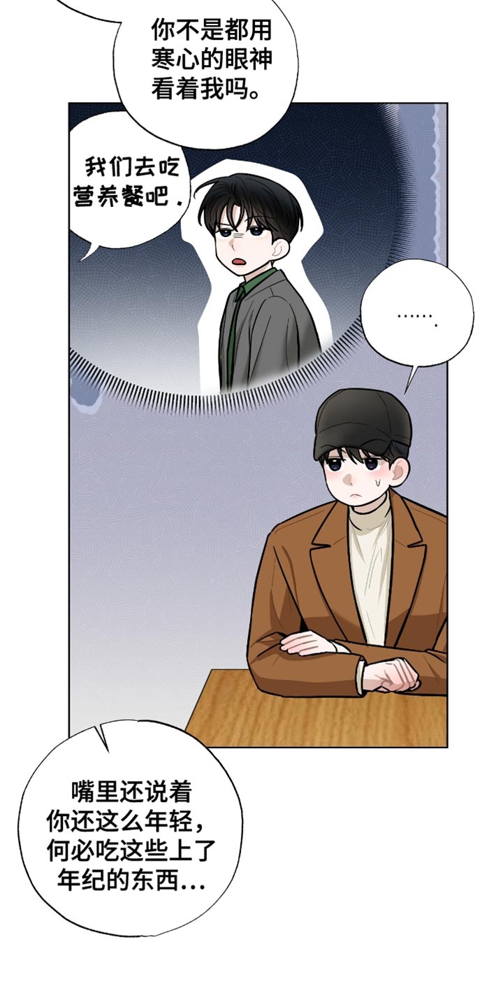 第56章：我要退出了2
