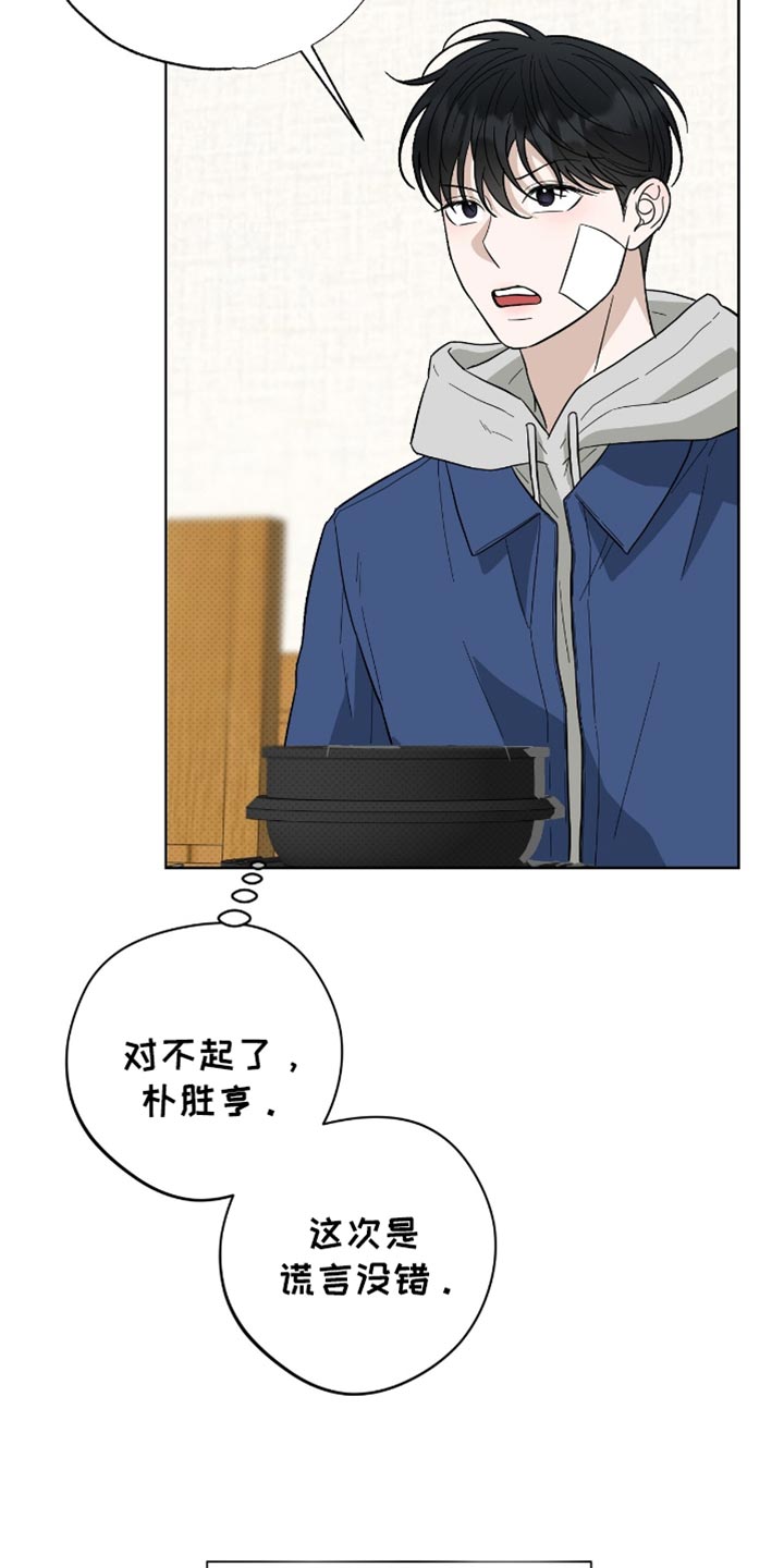 第46章：尝到了甜头1