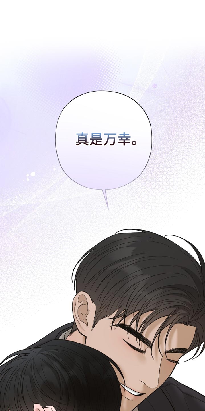 第43章：好好的传达吧2