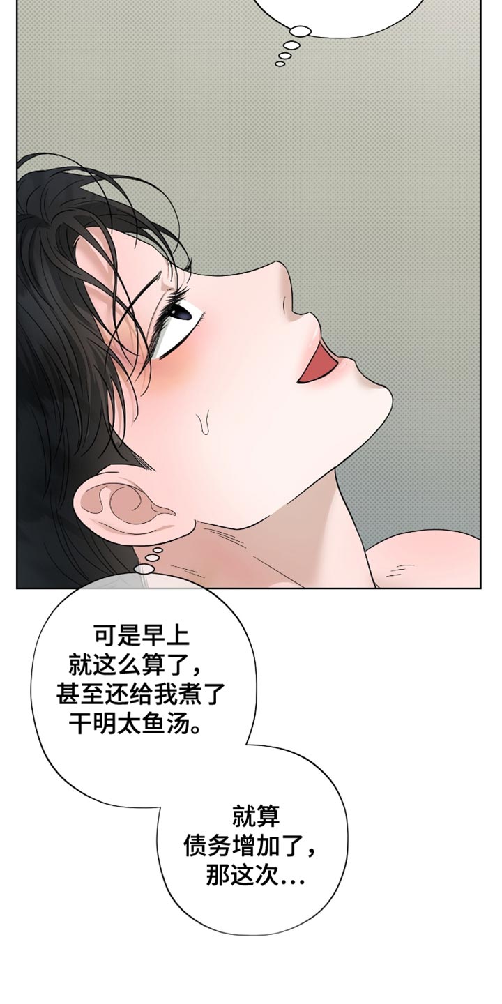 第43章：好好的传达吧0