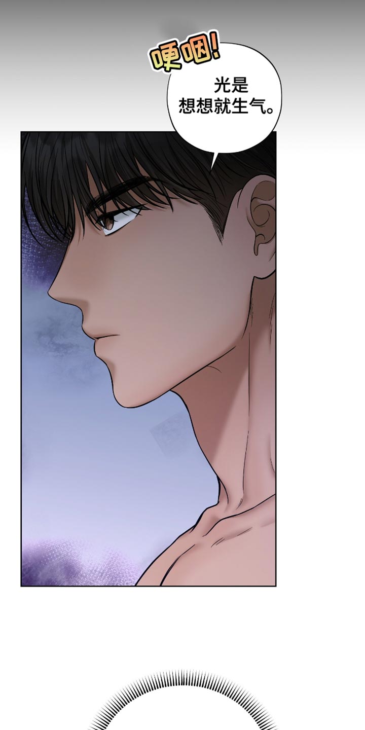 第62章：虎视眈眈2