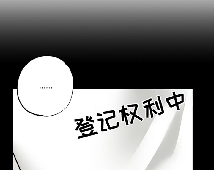 医生大危机漫画,第47章：吓唬4图