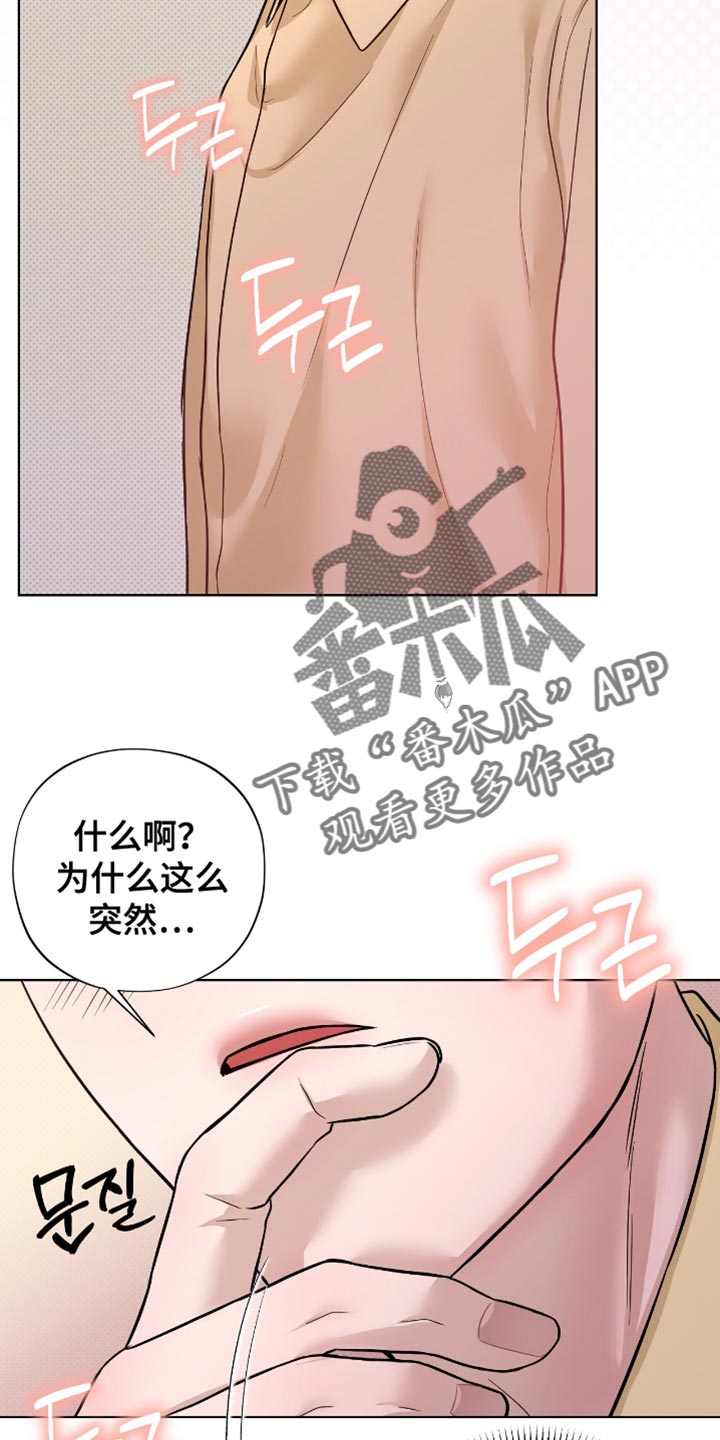 第65章：尽量不要外出了2
