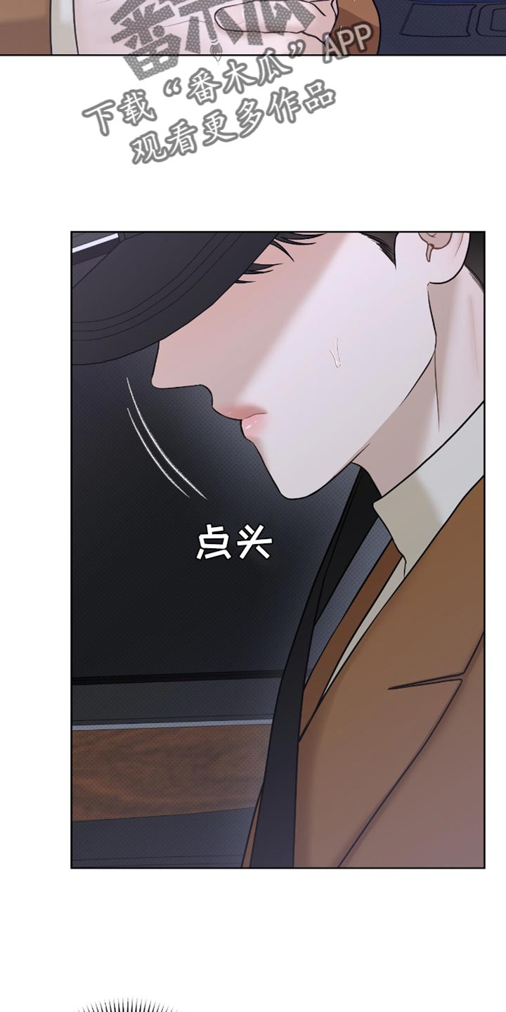 第60章：非常的让人心痛2
