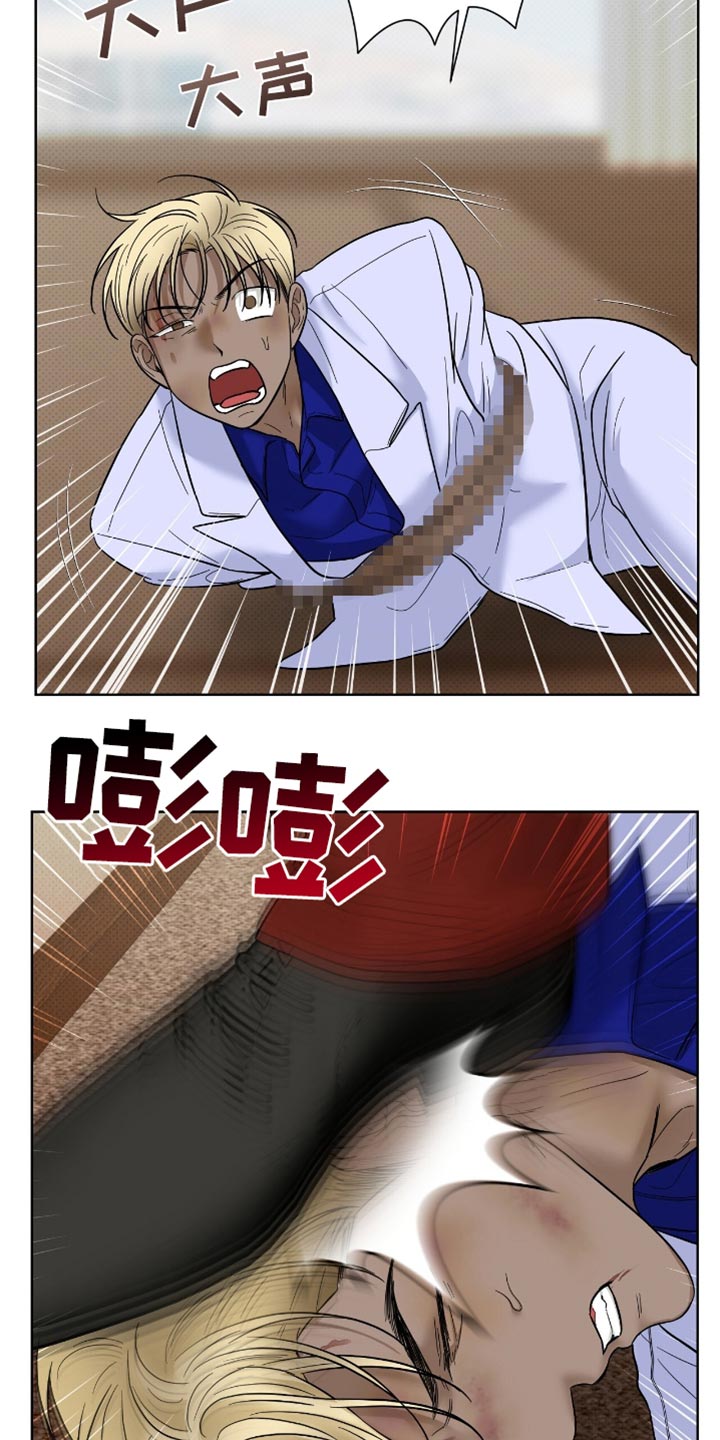 第39章：是什么关系0