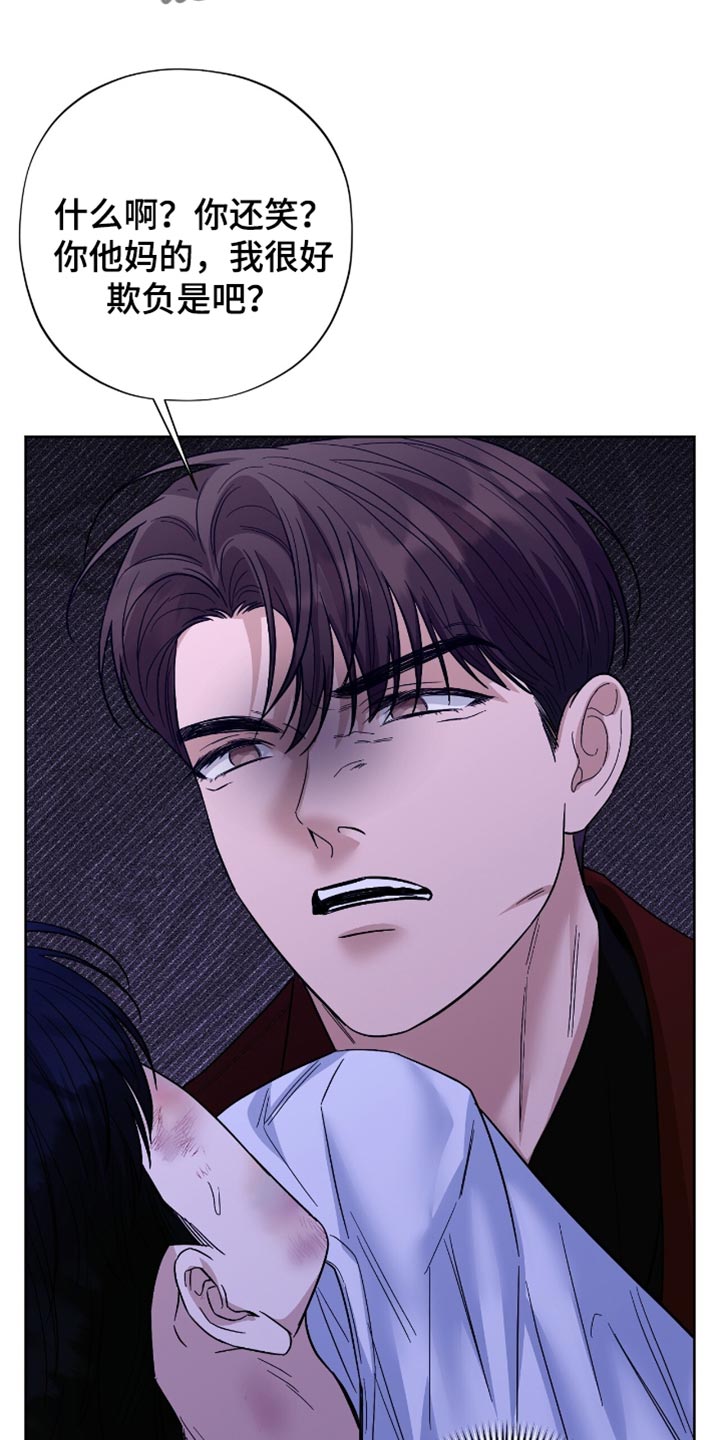 医生大危机漫画,第41章：出人头地5图