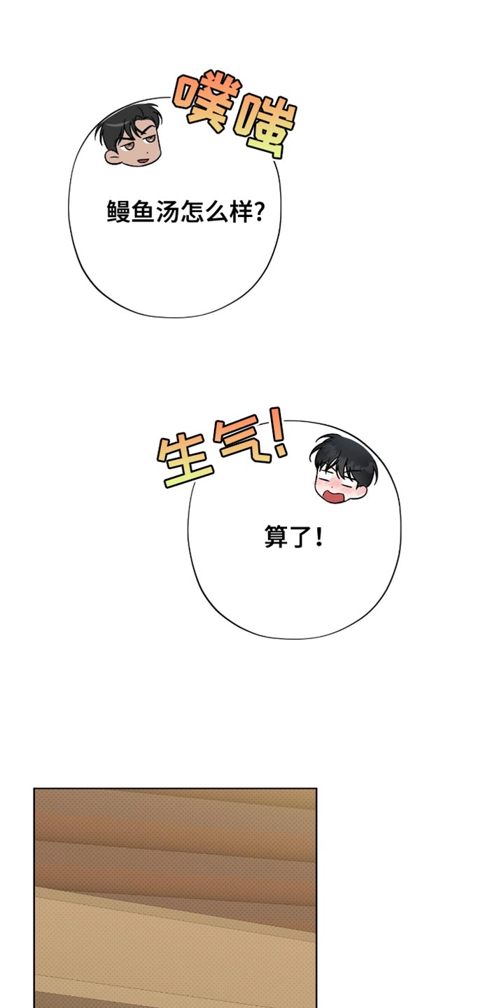 第52章：让人心烦意乱的4