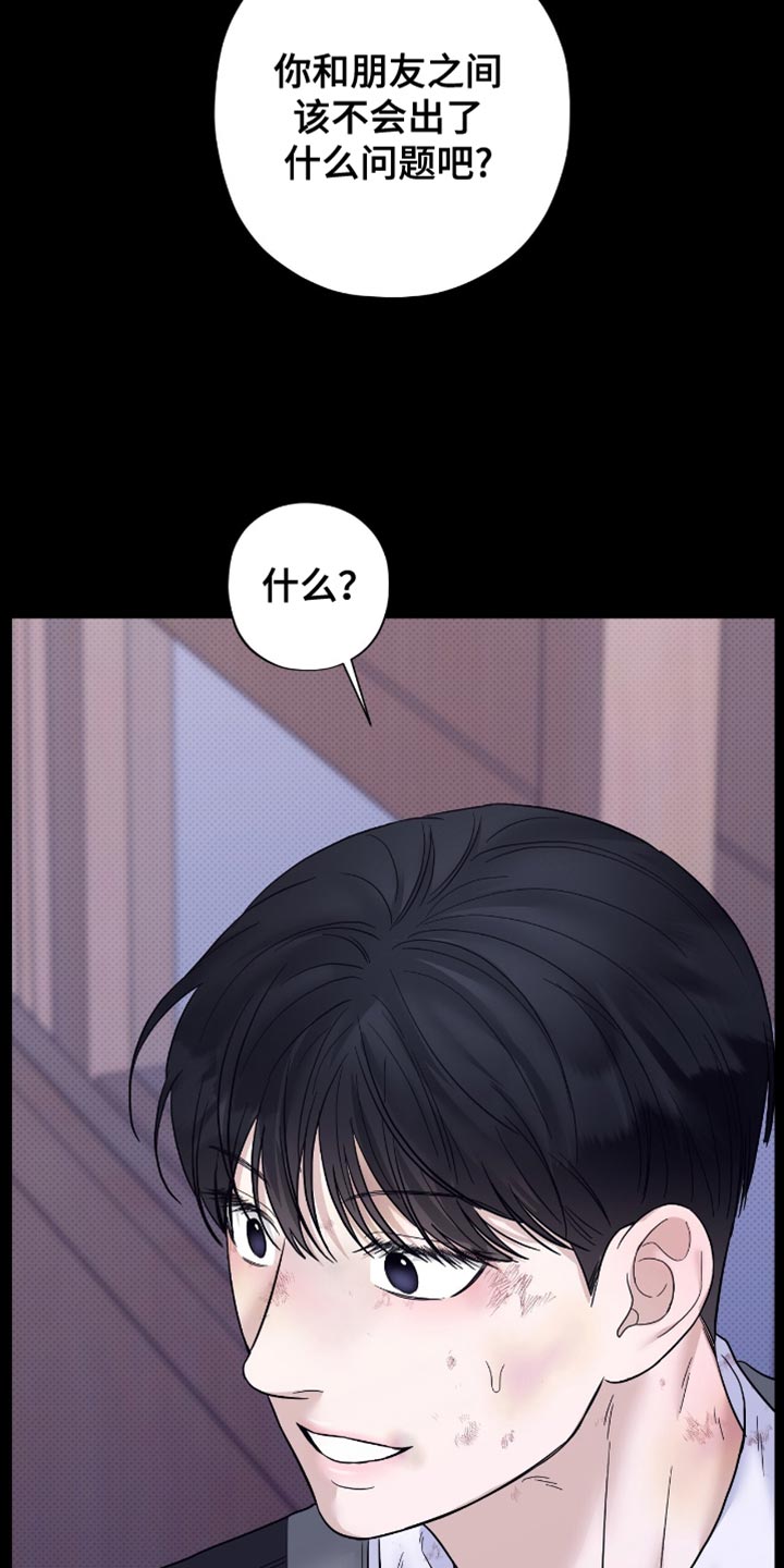 第35章：罪魁祸首3