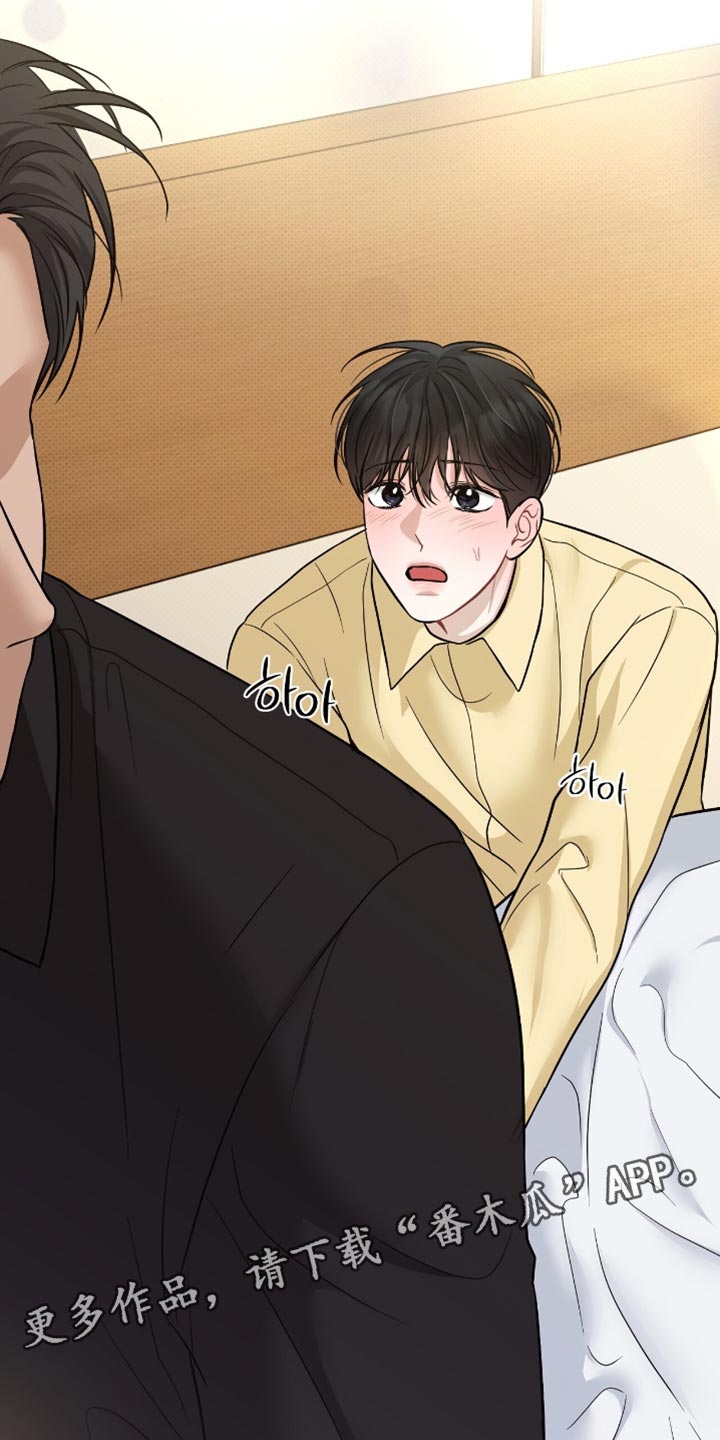 医生大危机漫画,第61章：你不要走1图