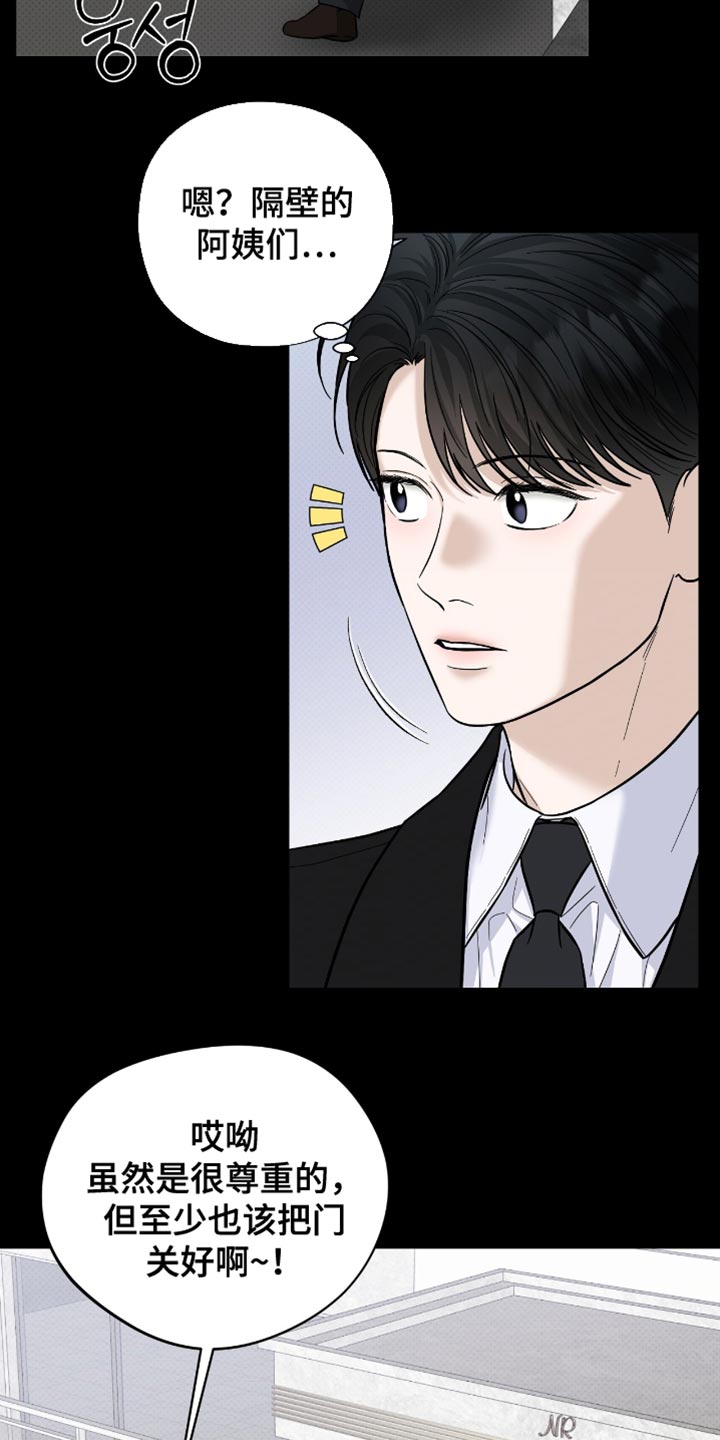 第53章：解决其他问题1