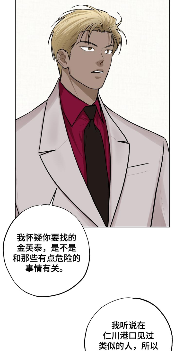 第56章：我要退出了4