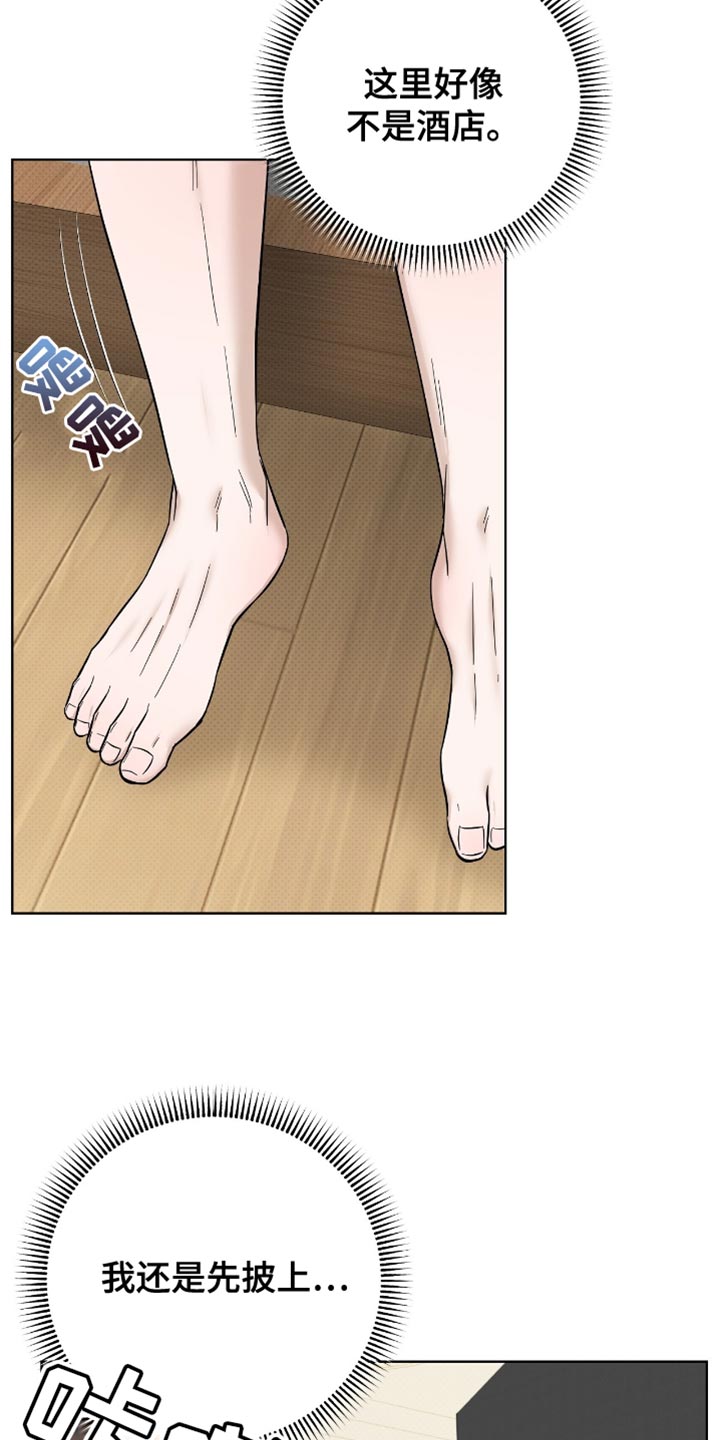 第51章：非常不错0