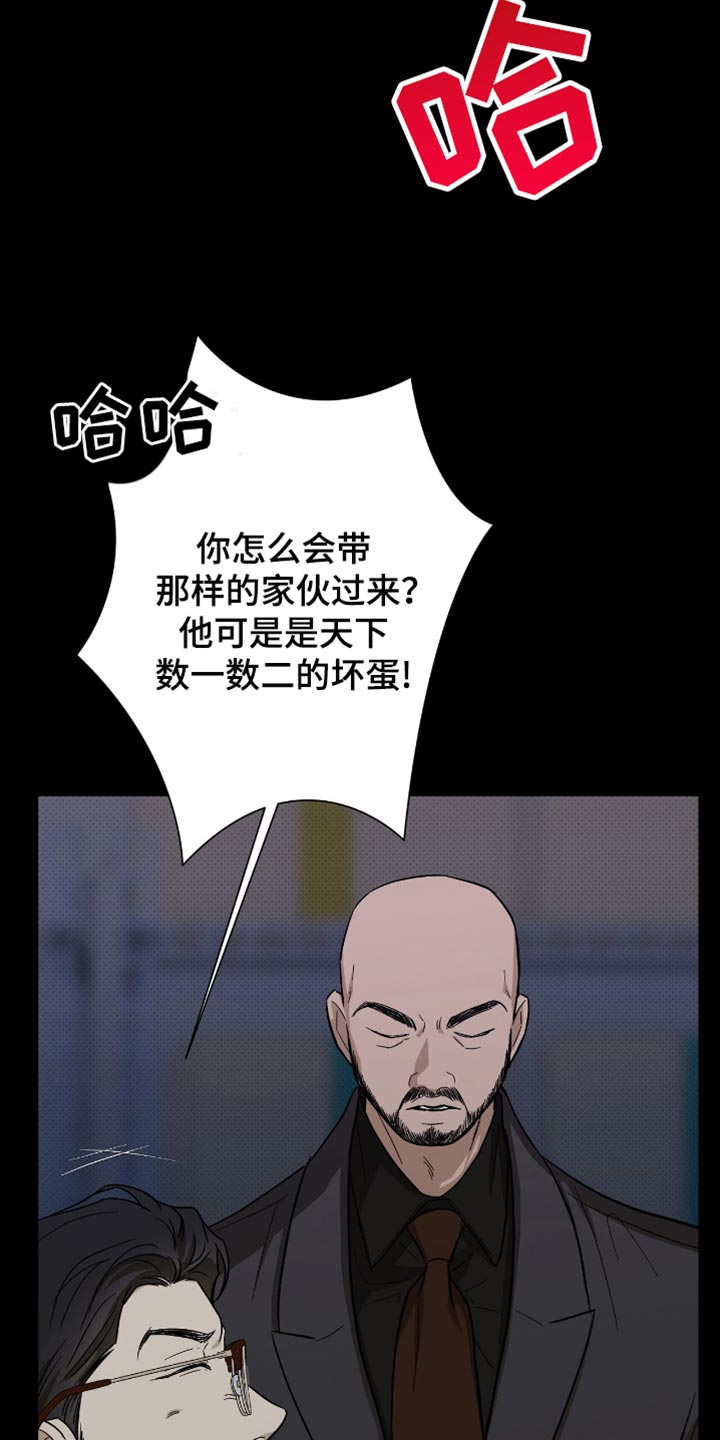 医生大危机漫画,第40章：退学1图