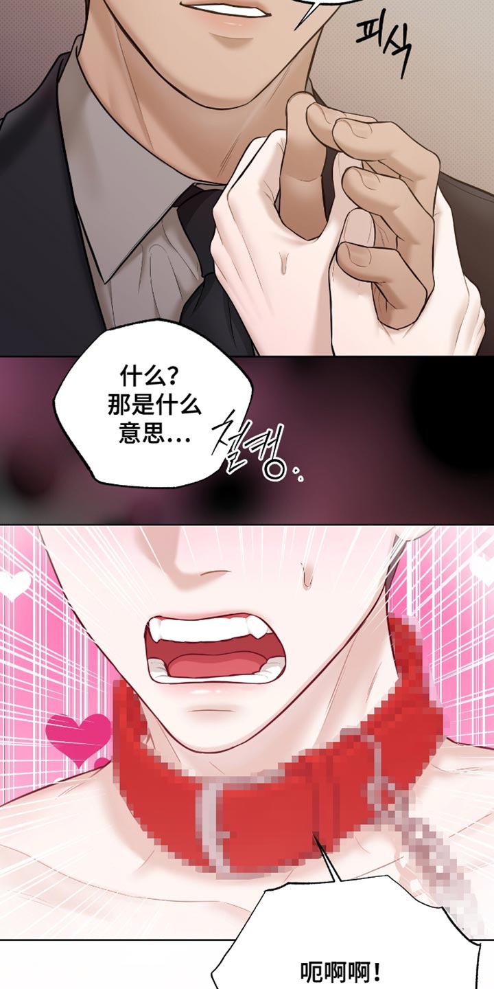 第58章：我必须逃跑1