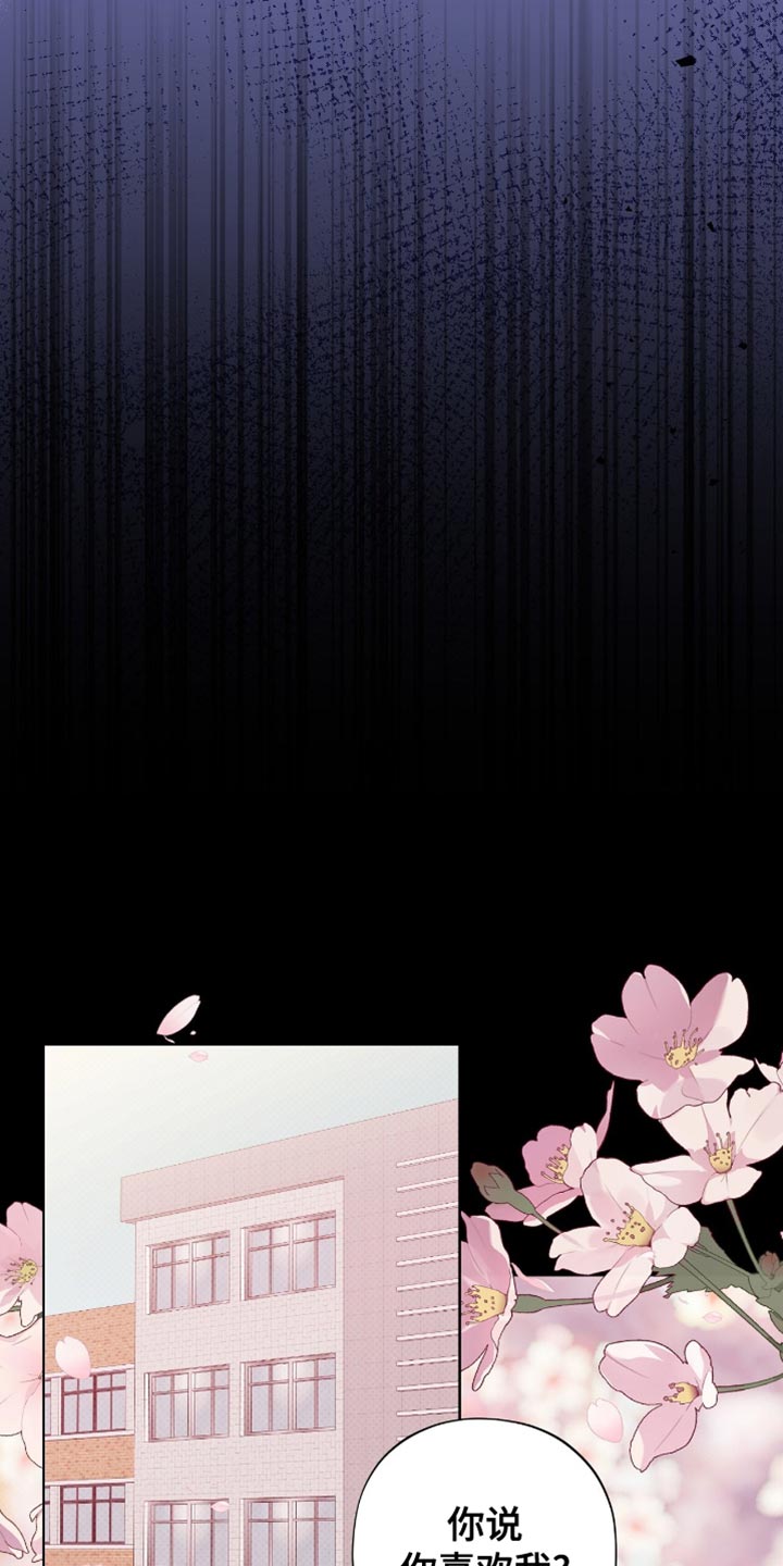 医生大危机漫画,第34章：被拒之在外的原因！3图