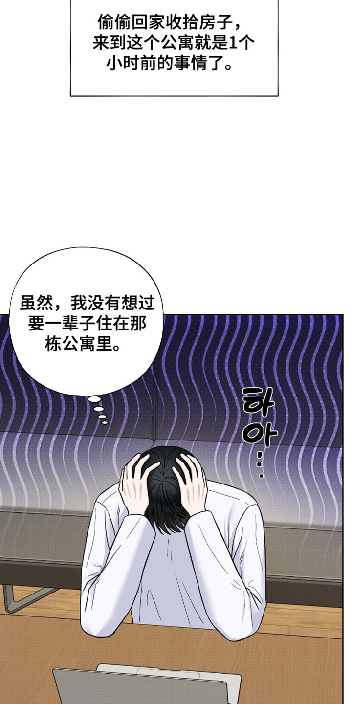 第53章：解决其他问题2