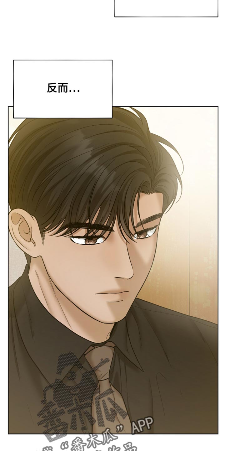 第63章：奇妙的心情1