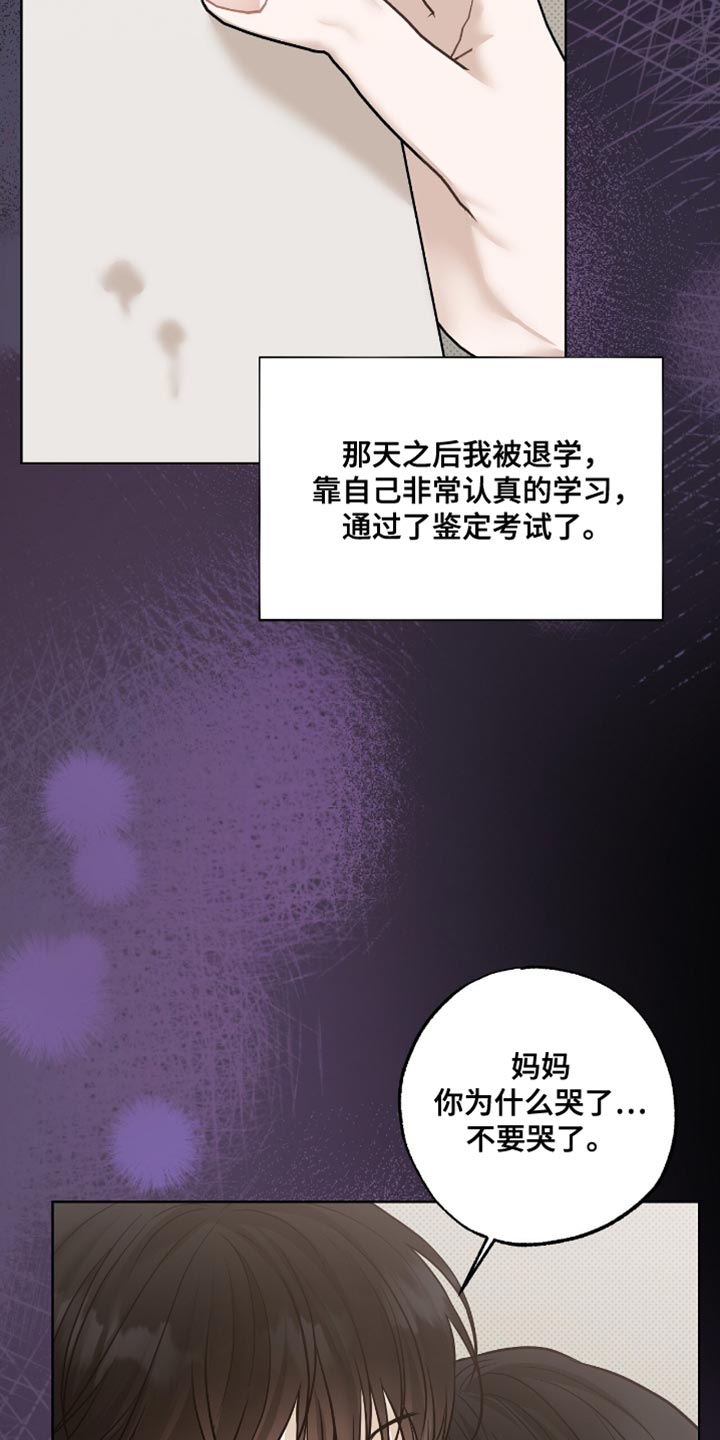 第61章：你不要走1