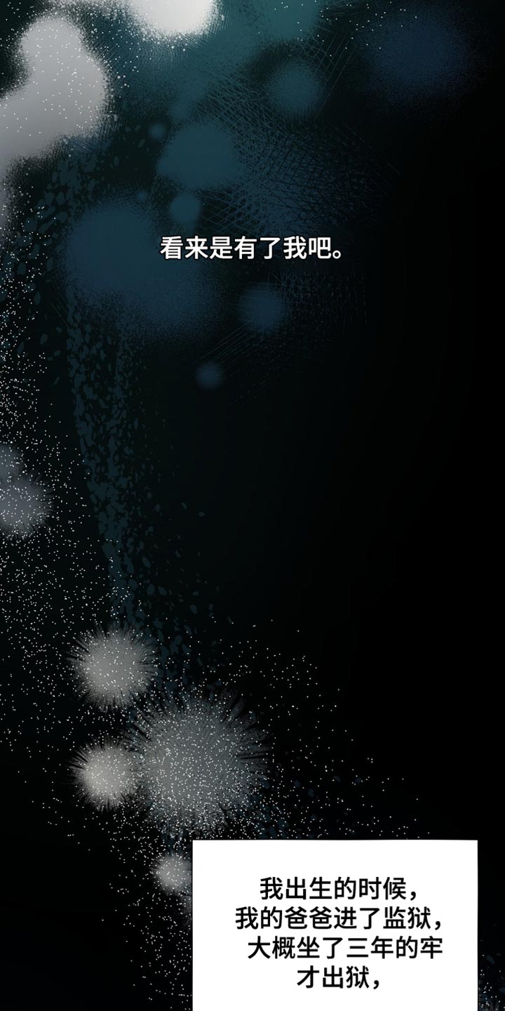 第57章：不能再靠近他1