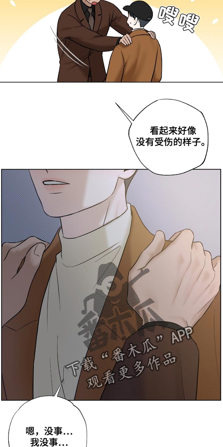 第60章：非常的让人心痛0
