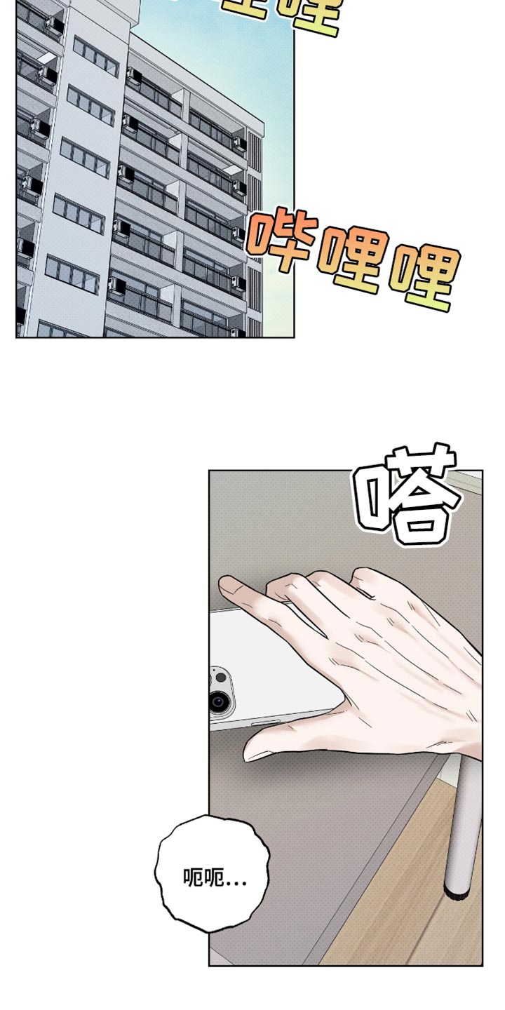 第36章：我叫你让开1