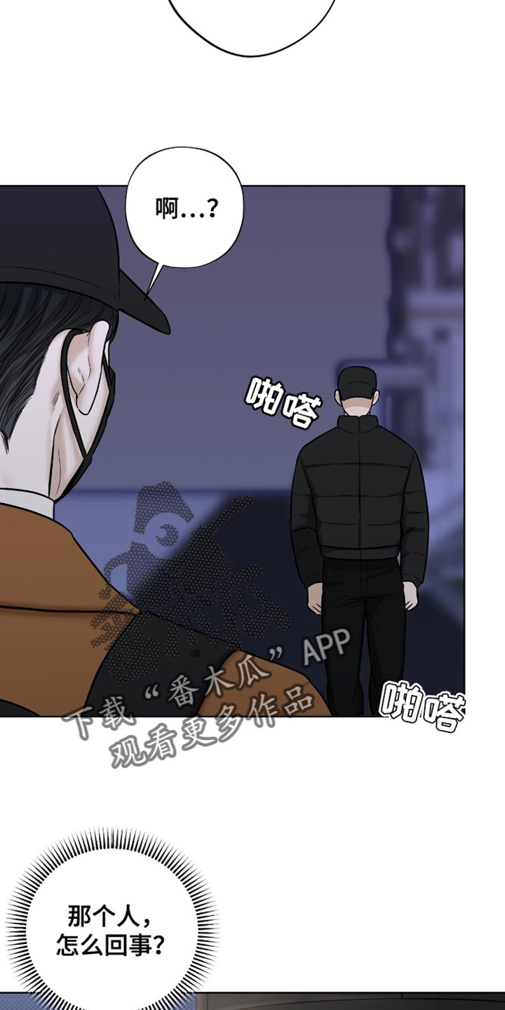 第58章：我必须逃跑4