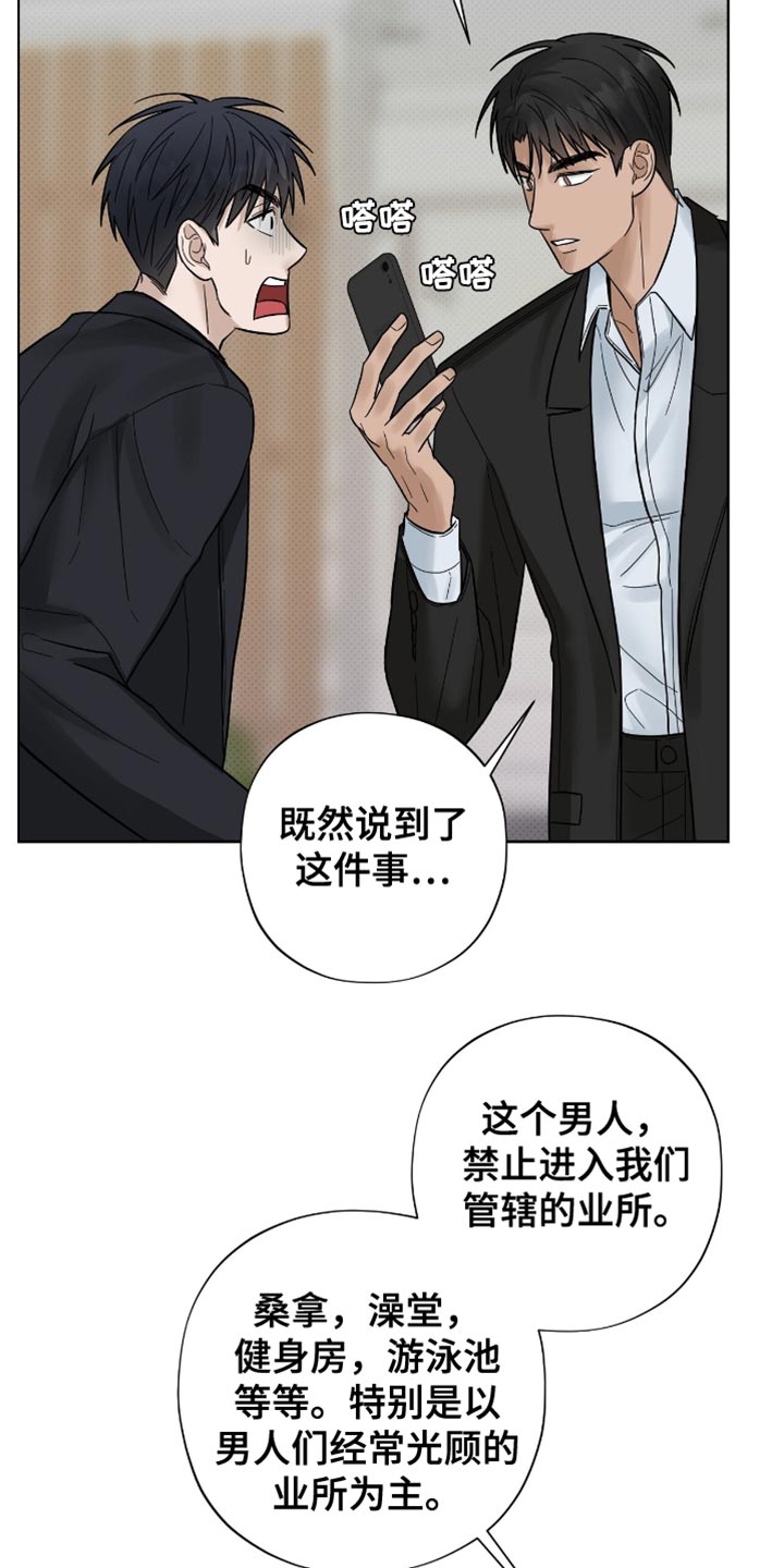 第33章：推迟2