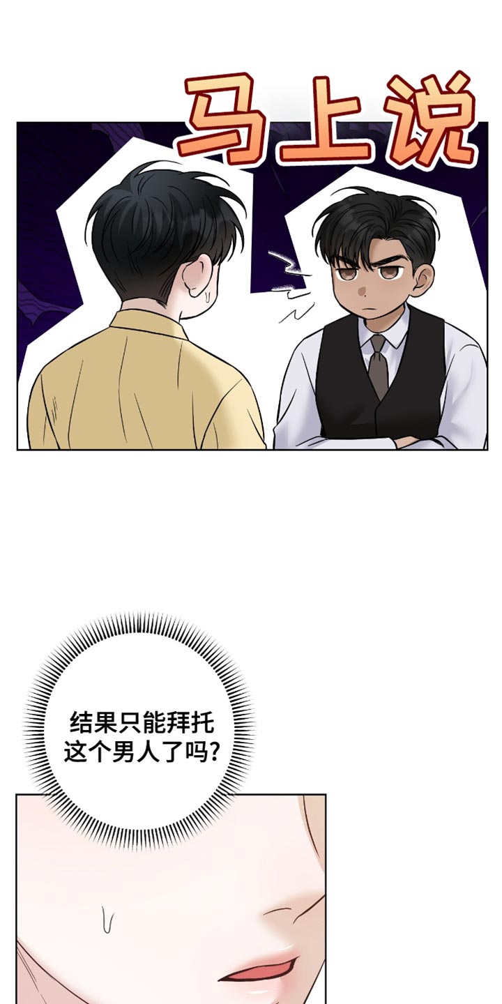 第64章：丢死人了0