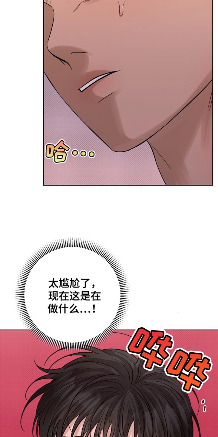 第50章：有帮助0
