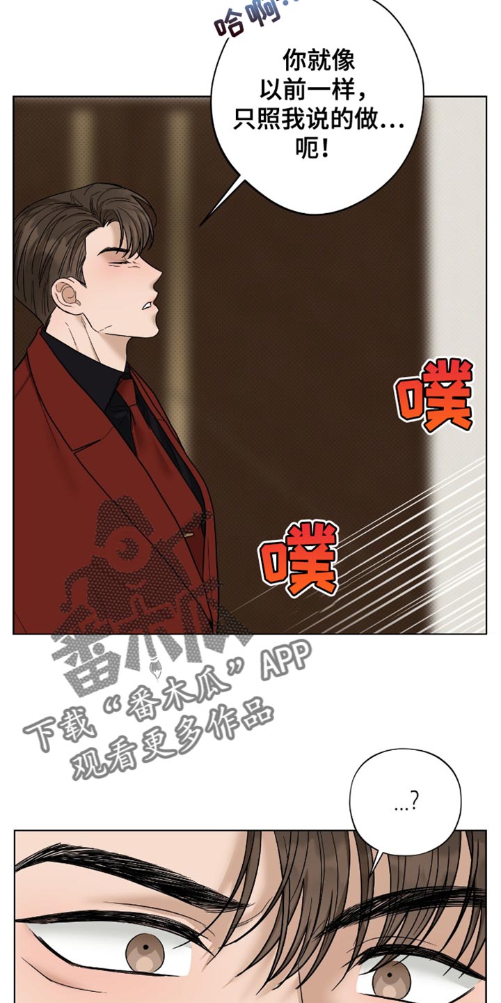第42章：除掉1