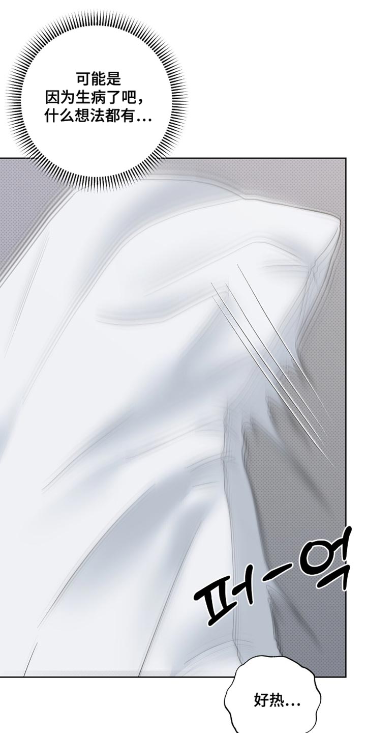 第61章：你不要走2