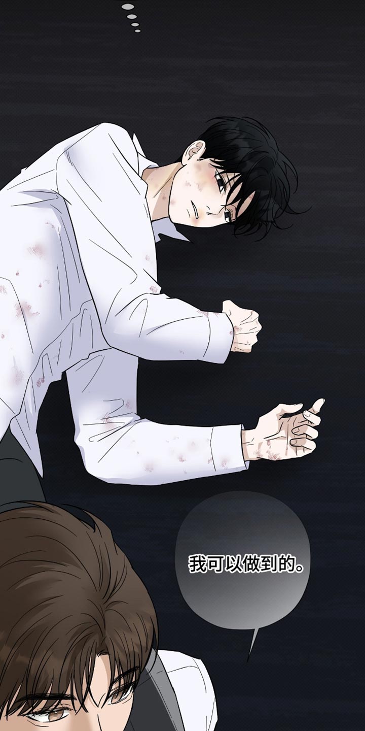 医生大危机漫画,第40章：退学1图