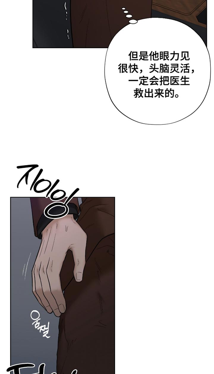 第63章：奇妙的心情4